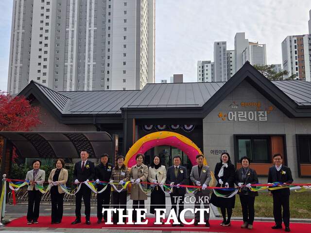 당진시는 17일 국공립 하이앤어린이집 개원식을 개최했다. /당진시