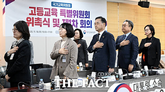 차정인 국가교육위원장(오른쪽 세 번째)이 18일 오후 서울 종로구 정부서울청사에서 열린 고등교육특별위원회 위촉식 및 제1차 회의에 참석해 모두발언을 하고 있다. /임영무 기자