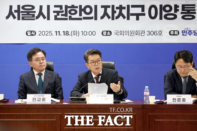 11월 18일 국회 토론회에서 발언중인 정원오 성동구청장 모습./성동구