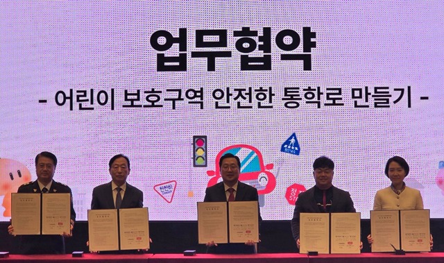 한국앤컴퍼니그룹이 지난 17일 대전시청에서 공공기관들과 어린이 보호구역 안전한 통학로 만들기 업무협약을 체결한 가운데 (왼쪽부터)최주원 대전경찰청장, 설동호 대전시교육감, 이장우 대전시장, 황금강 한국타이어앤테크놀로지 대전공장 제조담당, 정윤경 한국생활안전연합 기획처장이 기념촬영을 하고 있다. /한국앤컴퍼니그룹