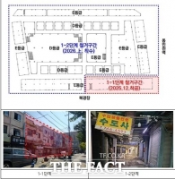  인천시, 노후·위험시설 ‘송현자유시장’ 철거