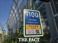  대전 유성구, 안전·편의성 강화 1500개 시설물 주소판 설치