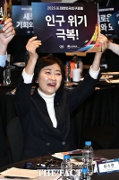  이스란 차관 '인구 위기 극복!' [포토]