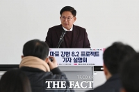  한강 8.2km으로 도시 재편…'마포강변 8.2프로젝트' 본격화