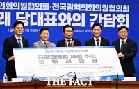  정청래 “내년 지방선거 승리가 이재명 정부 승리의 첫 단추” [TF사진관]