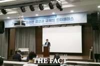  AI시대 개인정보는?...개인정보보호법학회, 2025년 추계학술대회 개최