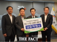  충남신보, 추가 재원 확보로 도내 중소기업·소상공인 금융지원 기반 강화