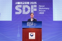  한반도 비핵화·END·AI까지…서울외교포럼, 韓 외교 전략 집중 점검(종합)