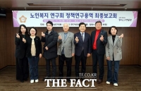  유성구의회 '노인복지 연구회',  ICT·세대융합으로 생존 넘어 '건강한 노후' 모델 제시