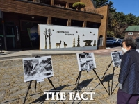  계룡시, 계룡산국립공원박물관과 공동사진전 개최