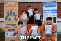  10대 사이버폭력·도박 증가 속 주목받는 충남도교육청 ‘참여형’ 예방교육