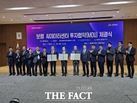  충남도, 2조 원대 'AI 데이터센터' 유치 성공