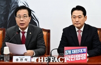  송언석, '장애인 비하' 논란에 