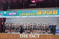  대전시교육청, 제18회 전국학교스포츠클럽 축전 성황리 마무리