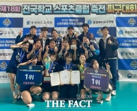  당진고, 전국학교스포츠클럽 축전 피구 여고부 '전 경기 무실세트 우승'