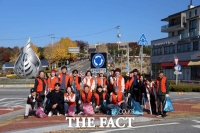  충남도립대 자치행정학과, 플로깅으로 '릴레이 지역 봉사'