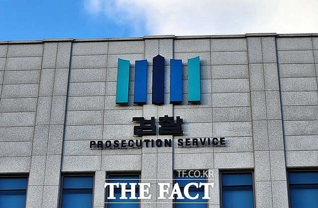 대전지검공주지청 /김형중 기자