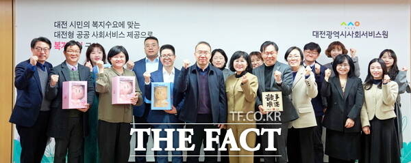 대전시사회서비스원은 19일 중국청소년연구센터 방문단과 함께 한·중 청소년 및 가족정책 교류를 위한 간담회를 개최했다. /대전시사회서비스원