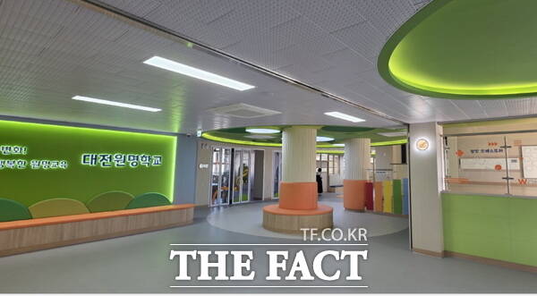 대전원명학교 내 온마루 홀 전경. /대전시교육청