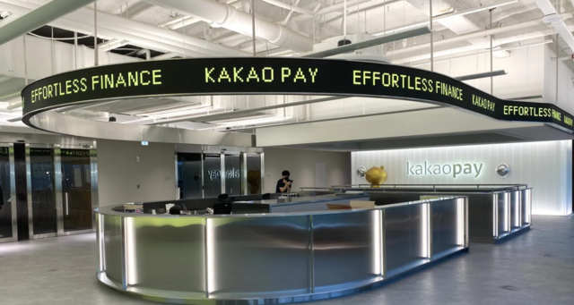 카카오페이가 2025년 ESG 평가에서 통합 A등급을 받았다. /카카오페이