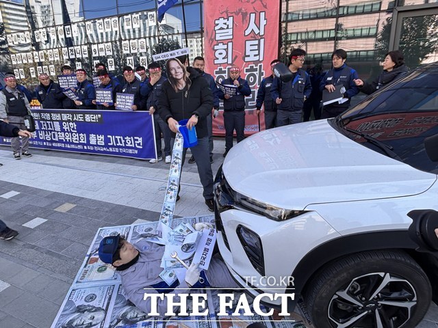전국금속노동조합 한국지엠지부 조합원들이 서울 영등포구 쉐보레 서울 직영 서비스센터 앞에서 직영 정비센터 폐쇄 방침을 규탄하는 퍼포먼스를 진행하고 있다. /황지향 기자