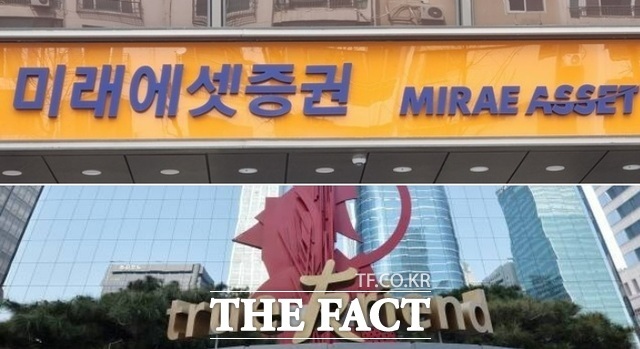 한국투자증권과 미래에셋증권은 지난 12일 증선위의 IMA 사업 인가 심의를 통과해 IMA 사업자 지정 안건이 최종 심의될 19일 금융위원회 정례 회의를 주시하고 있다. /더팩트 DB