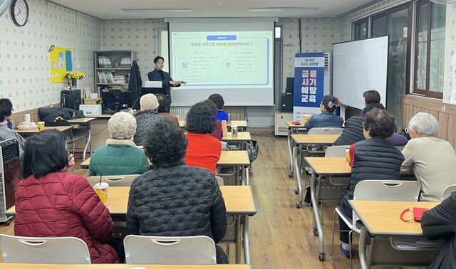 SBI저축은행이 금융취약계층을 위해 금융교육을 실시했다. /SBI저축은행