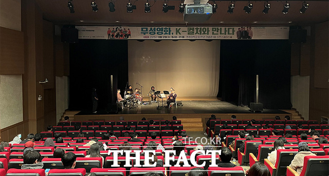 지난 17일 원광대 교내 60주년기념관 아트스페이스홀에서 글로벌K-컬처선도융합인재양성사업단이 주최한 ‘2025-2학기 11월 월간 K-컬처 문화융합포럼: 무성영화, K-컬처와 만나다’가 열렸다. /원광대학교