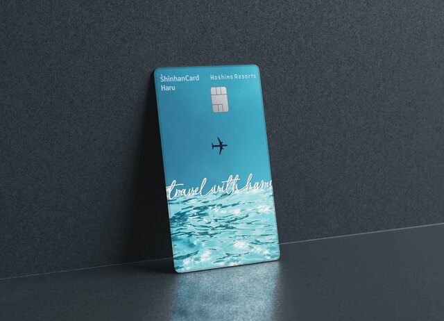 신한카드가 하루 이용자를 대상으로 숙박권 증정 행사를 운영한다. /신한카드