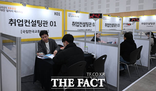 고용노동부와 함께하는 청년의 내일(My Job), 2025 KB굿잡 대전 일자리 페스티벌이 19일 대전컨벤션센터 제2전시장에서 열린 가운데, 취업준비생들이 취업컨설팅을 받고 있다.