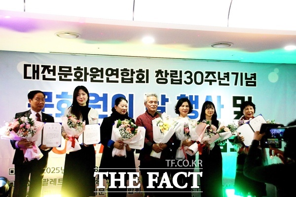 대전문화원연합회가 18일 팔레드오페라 연회홀에서 200여명의 문화가족들이 참석한 가운데 2025 문화원의 날 행사 및 30년사 출판기념회를 개최했다. 사진은 유공자 표창 시상식 진행 모습. /대전문화원연합회
