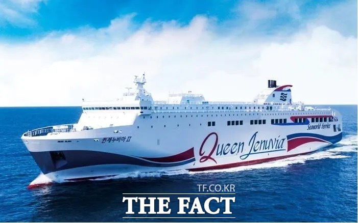 퀸제누비아2호. /씨월드고속훼리