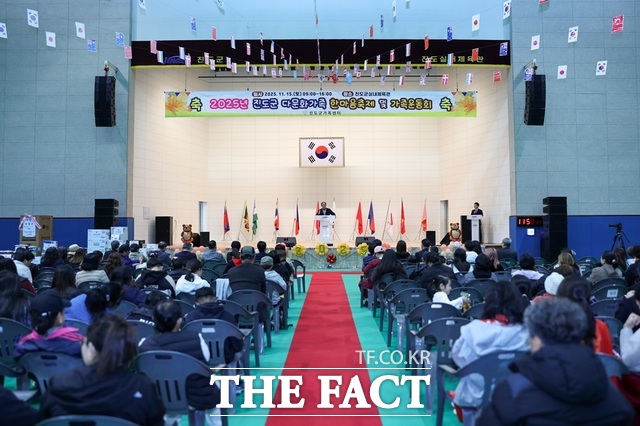 진도군이 15일 2025년 다문화가족 한마음축제를 개최하고 있다. /진도군