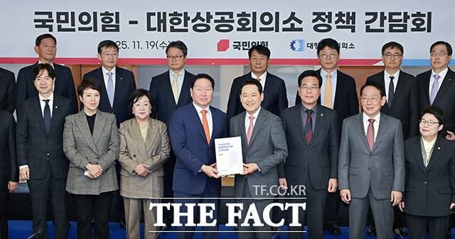 최태원(앞줄 왼쪽 네 번째) 대한상공회의소 회장이 19일 오전 서울 중구 대한상공회의소에서 열린 국민의힘-대한상공회의소 정책간담회에 참석해 장동혁(앞줄 왼쪽 다섯 번째) 국민의힘 대표에게 정책제안서를 전달하고 있다. /박헌우 기자