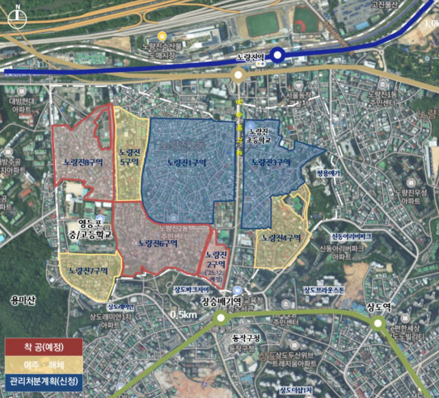 서울시는 노량진 재정비촉진지구 8개 구역 전체 착공을 오는 2027년까지 목표로 하고 있다. /서울시