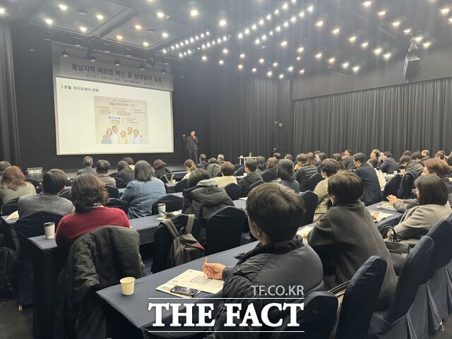 18일 아산 모나밸리에서 2026 트렌드 코리아 특강 및 충남 기업지원 사업설명회를 진행하고 있다. /충남경제진흥원