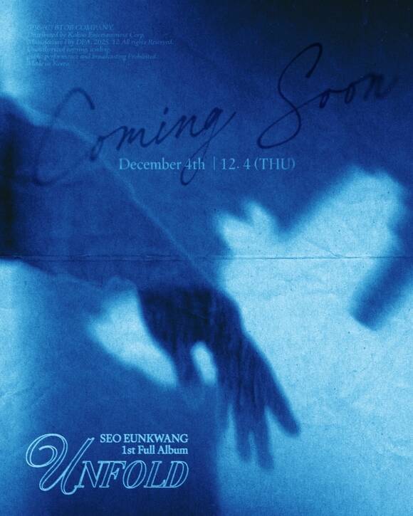 컴백 포스터는 푸른 조명 아래 서은광의 손의 실루엣을 담고 있다. 신비로운 무드와 감성적인 디자인이 시선을 사로잡는다. /비투비 컴퍼니