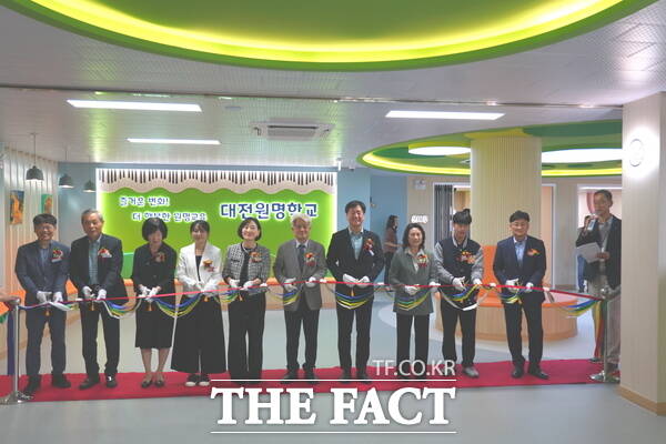 대전원명학교가 학교공간혁신사업 개관식을 실시하고 있는 모습 /대전시교육청