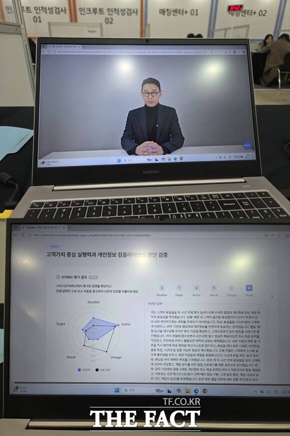19일 대전컨벤션센터 제2전시장에서 열린 고용노동부와 함께하는 청년의 내일(My Job), 2025 KB굿잡 대전 일자리 페스티벌에서 기자가 직접 AI 모의면접을 진행하는 모습. /김태환 기자