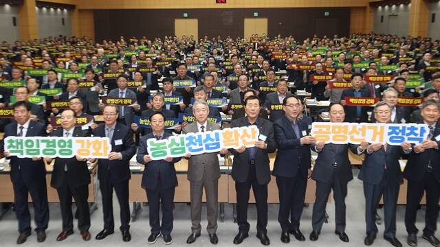 강호동 회장(앞줄 왼쪽에서 5번째) 등 청렴 농협 구현 결의대회 참석자들이 19일 서울 중구 농협중앙회 대강당에서 기념 촬영을 하고 있다. /농협중앙회