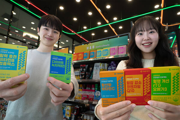 세븐일레븐이 19일부터 건기식 12종은 순차 선보인다. /세븐일레븐