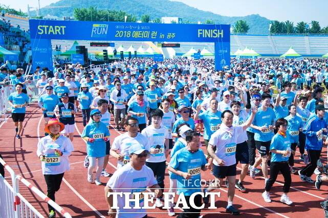 애터미 RUN-in 공주 사랑나눔 달리기 장면. /애터미