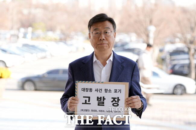 신상진 성남시장이 19일 오전 공수처에 고발장을 접수하고 있다. /성남시