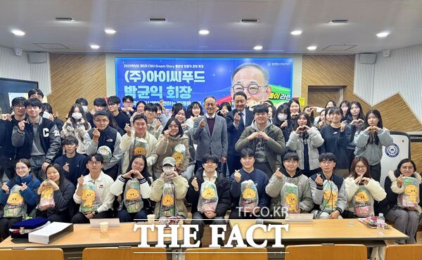 충남대학교가 19일 백마교양교육관 312호에서 박균익 아이씨푸드 회장(충남대 식품공학과 77학번)을 초청해 CNU Dream Story 졸업생 전문가 초청 특강을 개최했다. /충남대학교