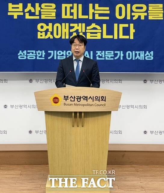 이재성 더불어민주당 부산 사하구을 지역위원장. /부산시의회