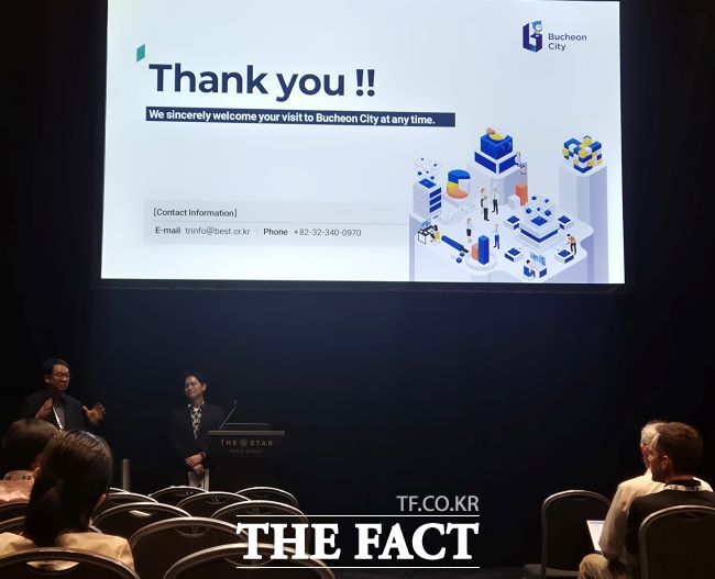 부천시·부천도시공사가 오스트레일리아에서 열린 국제 지능형 교통체계 학술대회에서 사례를 발표하고 있다. /부천시