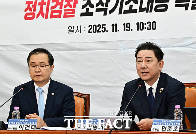 김병기 더불어민주당 원내대표(오른쪽)가 19일 오전 서울 여의도 국회에서 열린 정치검찰 조작기소대응특위 전체회의에 참석해 모두발언을 하고 있다. /국회=배정한 기자