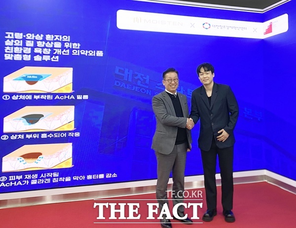 대전창조경제혁신센터가 피플인베스트먼트와 운영 중인 대전-피플 딥테크 스타트업 펀드 1호로 19일 주식회사 모이스텐에 1억 원을 투자했다. /대전창조경제혁신센터