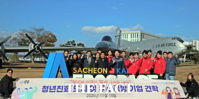 논산시청소년청년재단 청년 30여 명이 18일 거창, 사천 등 청년친화도시 견학 및 방산기업을 방문하고 있다. /논산시청소년청년재단