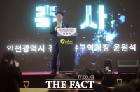  인천경제청, '엠코테크놀로지' 송도에 반도체 테스트동 공장 증축 착공